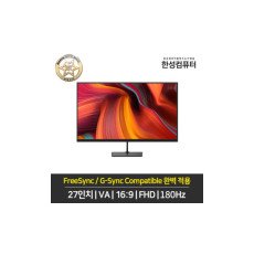 ULTRON 2760G 리얼 144 모니터 일반 